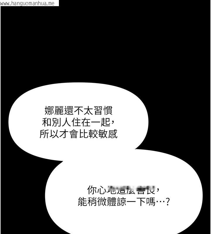 韩国漫画我家的女房客韩漫_我家的女房客-第7话-想像被抽插的画面在线免费阅读-韩国漫画-第47张图片