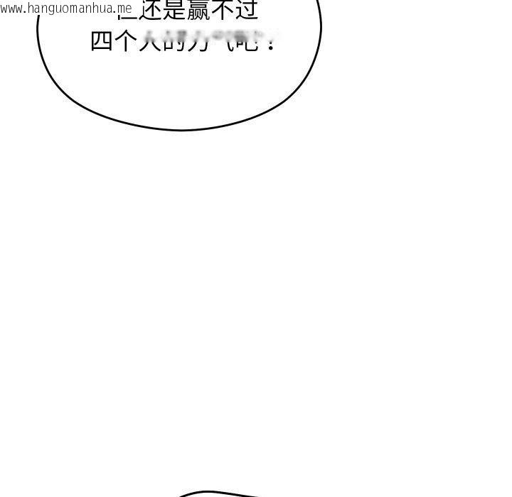 韩国漫画分身使我无限变强韩漫_分身使我无限变强-第18话在线免费阅读-韩国漫画-第165张图片