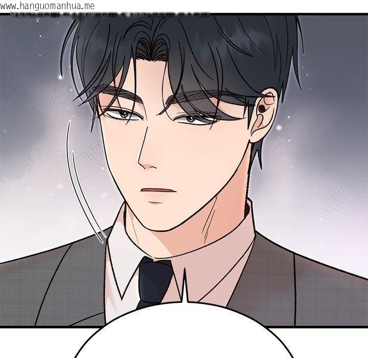 韩国漫画婚姻束缚韩漫_婚姻束缚-第34话在线免费阅读-韩国漫画-第96张图片