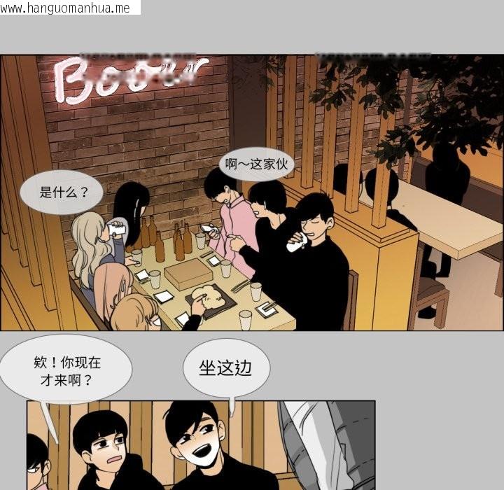 韩国漫画请与我私语韩漫_请与我私语-第1话在线免费阅读-韩国漫画-第14张图片