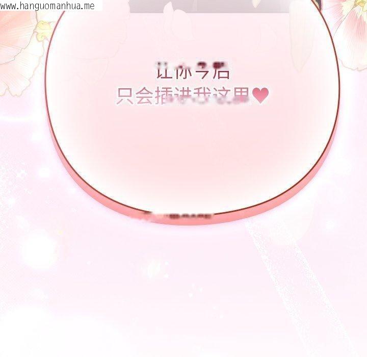 韩国漫画摸鱼生存指南韩漫_摸鱼生存指南-第4话在线免费阅读-韩国漫画-第230张图片