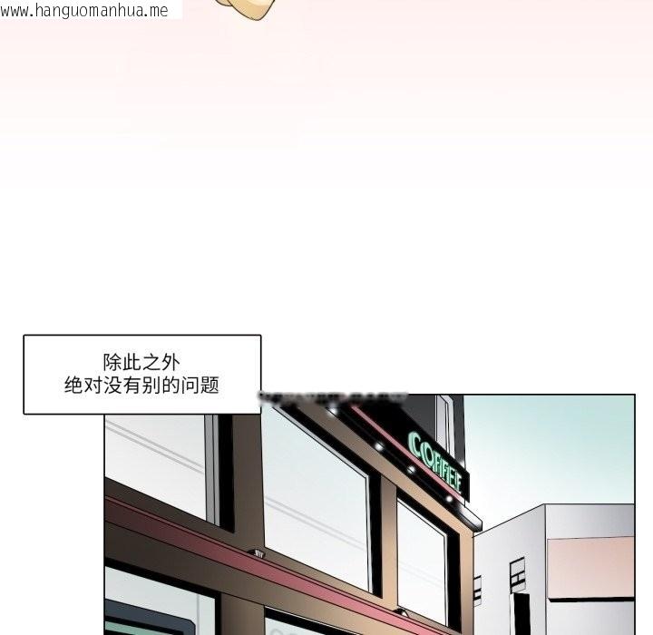 韩国漫画请与我私语韩漫_请与我私语-第2话在线免费阅读-韩国漫画-第35张图片