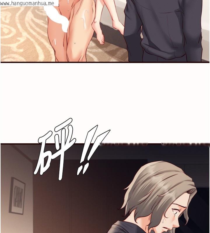 韩国漫画熟女自助餐韩漫_熟女自助餐-第42话-心目中的女神被玷污了在线免费阅读-韩国漫画-第37张图片