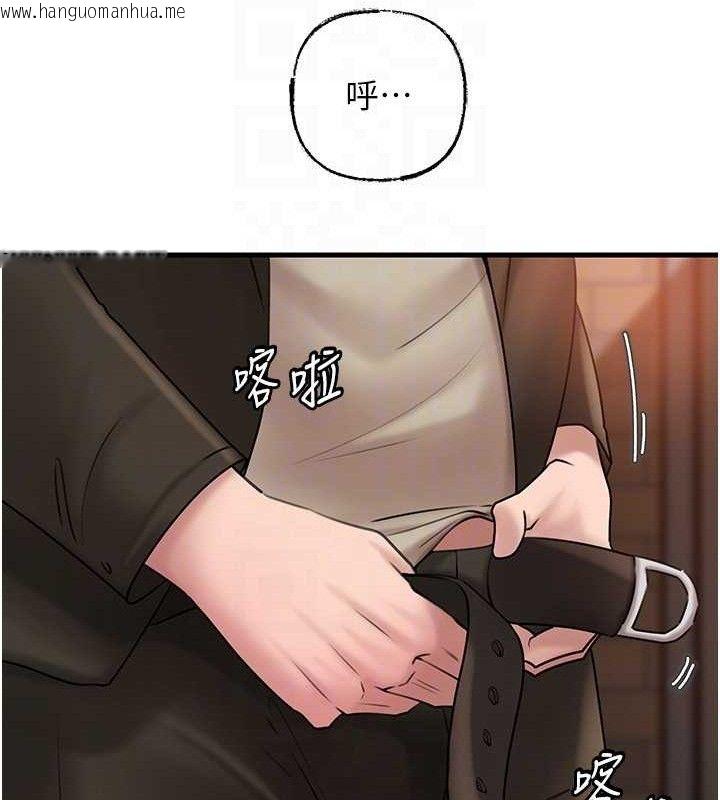 韩国漫画岳母为何那样韩漫_岳母为何那样-第58话-散发诱人气息的岳母在线免费阅读-韩国漫画-第97张图片