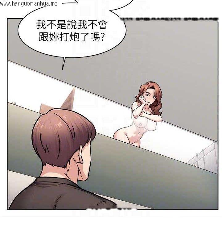 韩国漫画深层洁净达人韩漫_深层洁净达人-第35话-肉体也要深层清洁在线免费阅读-韩国漫画-第57张图片