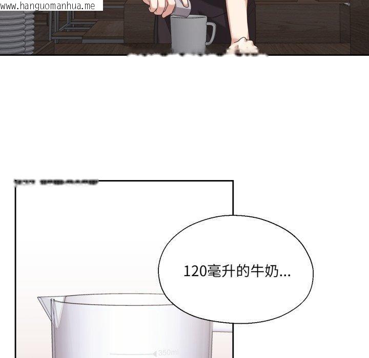 韩国漫画我的傻瓜男友韩漫_我的傻瓜男友-第13话在线免费阅读-韩国漫画-第72张图片