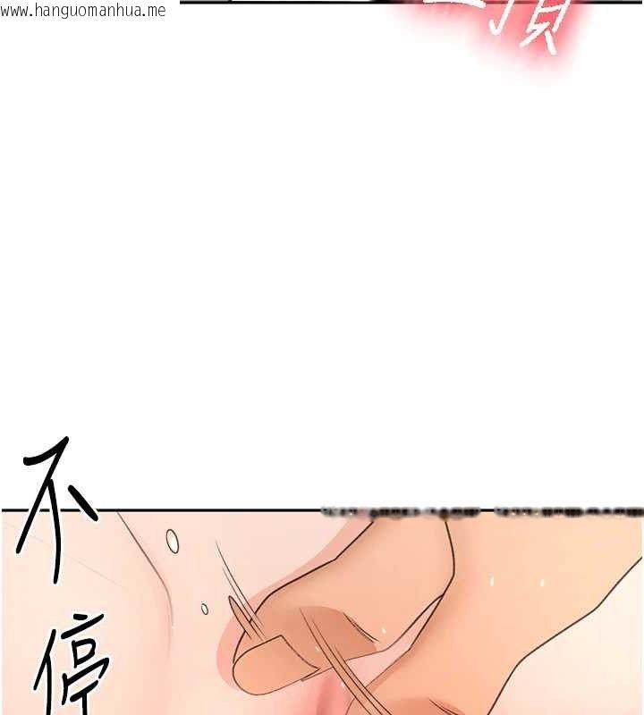 韩国漫画顶加套房的春天韩漫_顶加套房的春天-第21话-以床技消除疑心在线免费阅读-韩国漫画-第99张图片