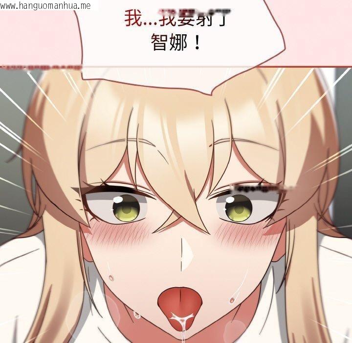 韩国漫画热情拳击馆韩漫_热情拳击馆-第25话在线免费阅读-韩国漫画-第139张图片