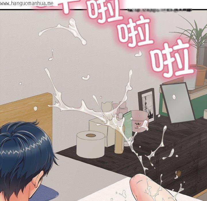 韩国漫画再爱我一次韩漫_再爱我一次-第21话在线免费阅读-韩国漫画-第5张图片