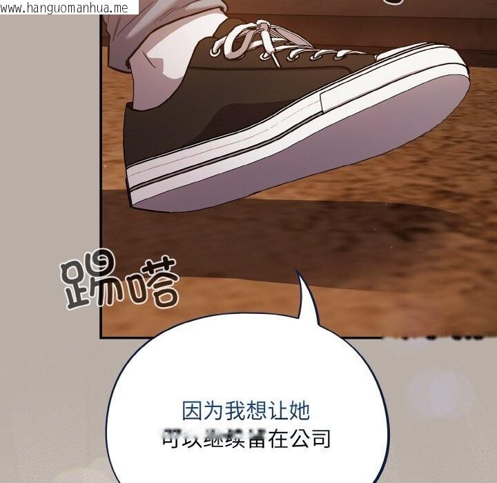 韩国漫画傻瓜病毒韩漫_傻瓜病毒-第24话在线免费阅读-韩国漫画-第162张图片
