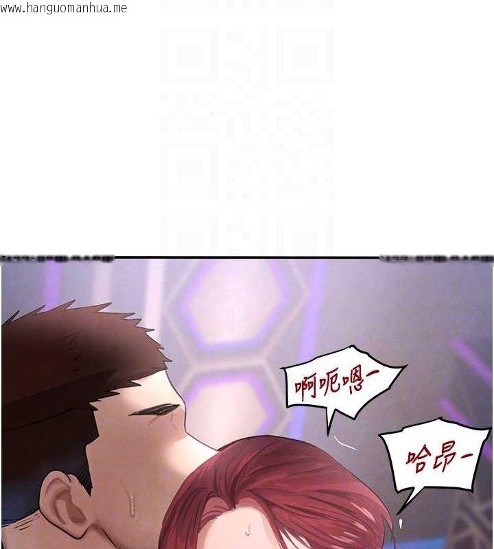 韩国漫画黑道千金韩漫_黑道千金-第36话-我要开发妳身上所有的洞在线免费阅读-韩国漫画-第18张图片