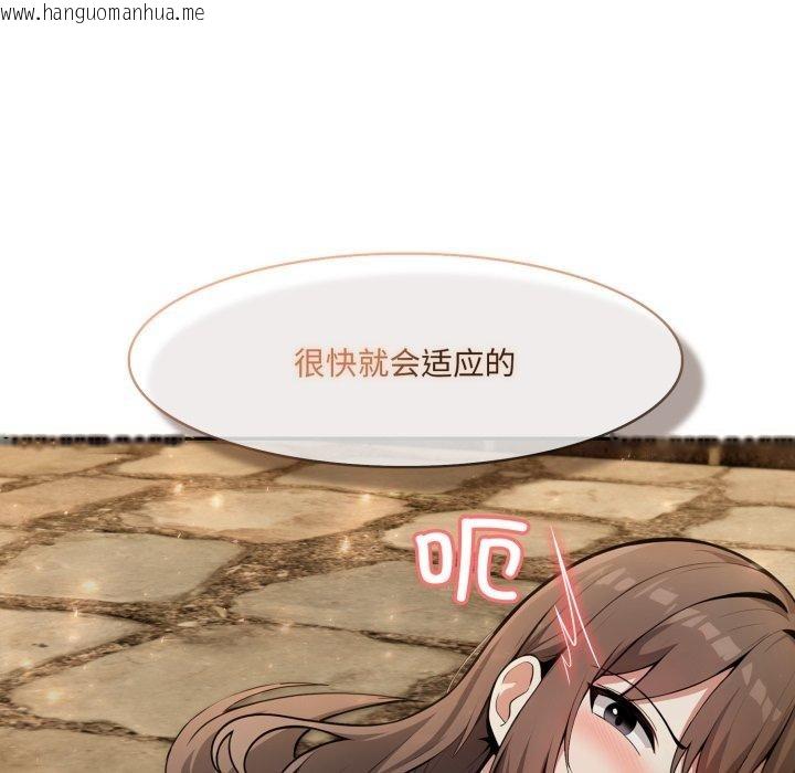 韩国漫画异世界骑士团长韩漫_异世界骑士团长-第21话在线免费阅读-韩国漫画-第29张图片