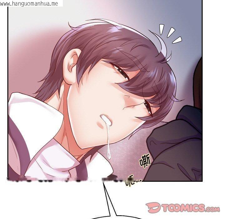 韩国漫画重生之长枪无敌韩漫_重生之长枪无敌-第59话在线免费阅读-韩国漫画-第111张图片