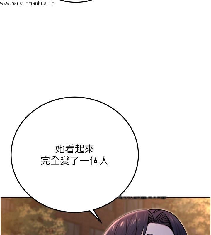 韩国漫画公务员的桃色副业韩漫_公务员的桃色副业-第22话-为什么你能控制我的跳蛋?在线免费阅读-韩国漫画-第59张图片