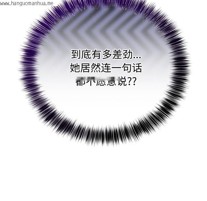 韩国漫画难言之秘韩漫_难言之秘-第5话在线免费阅读-韩国漫画-第15张图片