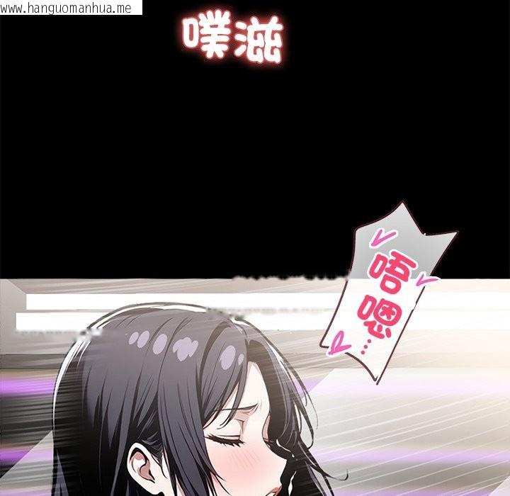 韩国漫画黑道X上班族/我身体里的那个家伙韩漫_黑道X上班族/我身体里的那个家伙-第6话在线免费阅读-韩国漫画-第20张图片