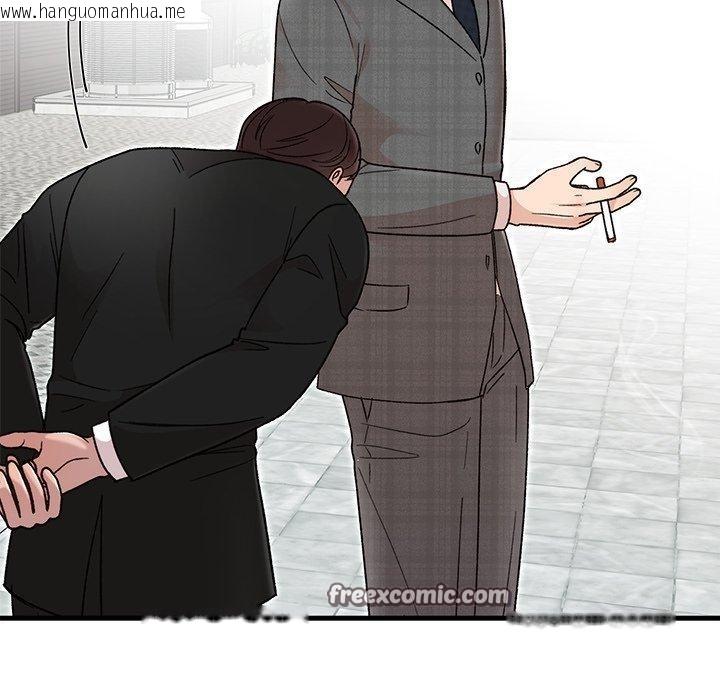 韩国漫画婚姻束缚韩漫_婚姻束缚-第34话在线免费阅读-韩国漫画-第14张图片