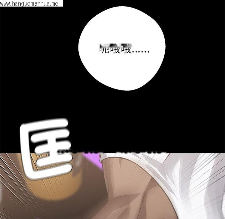 韩国漫画黑道X上班族/我身体里的那个家伙韩漫_黑道X上班族/我身体里的那个家伙-第4话在线免费阅读-韩国漫画-第157张图片