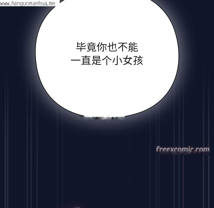 韩国漫画摸鱼生存指南韩漫_摸鱼生存指南-第2话在线免费阅读-韩国漫画-第322张图片