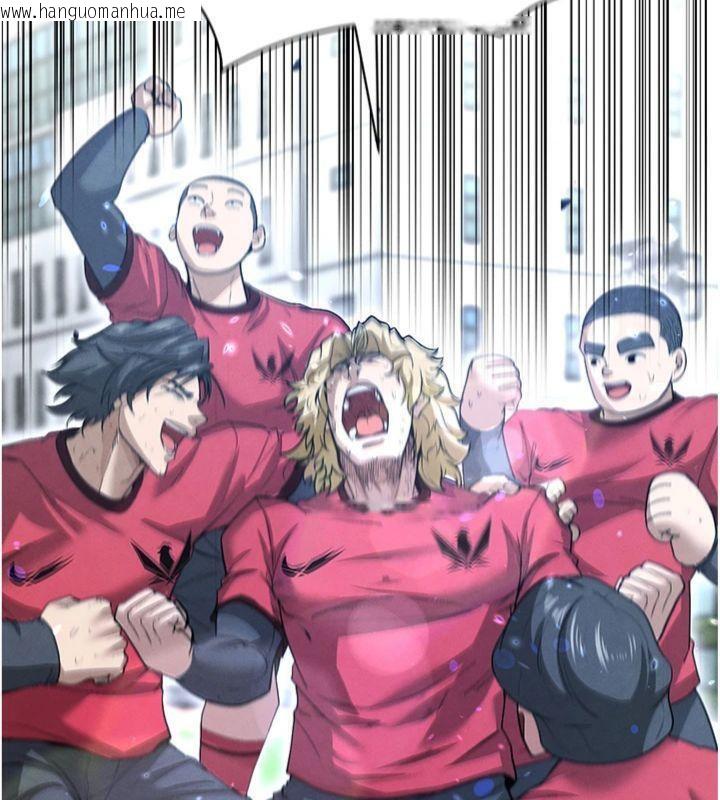 韩国漫画足球型男脱单指南韩漫_足球型男脱单指南-第11话-靠团魂逆转比赛在线免费阅读-韩国漫画-第194张图片