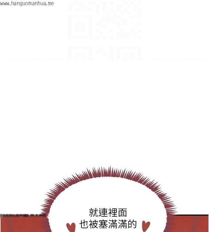 韩国漫画黑道千金韩漫_黑道千金-第36话-我要开发妳身上所有的洞在线免费阅读-韩国漫画-第85张图片