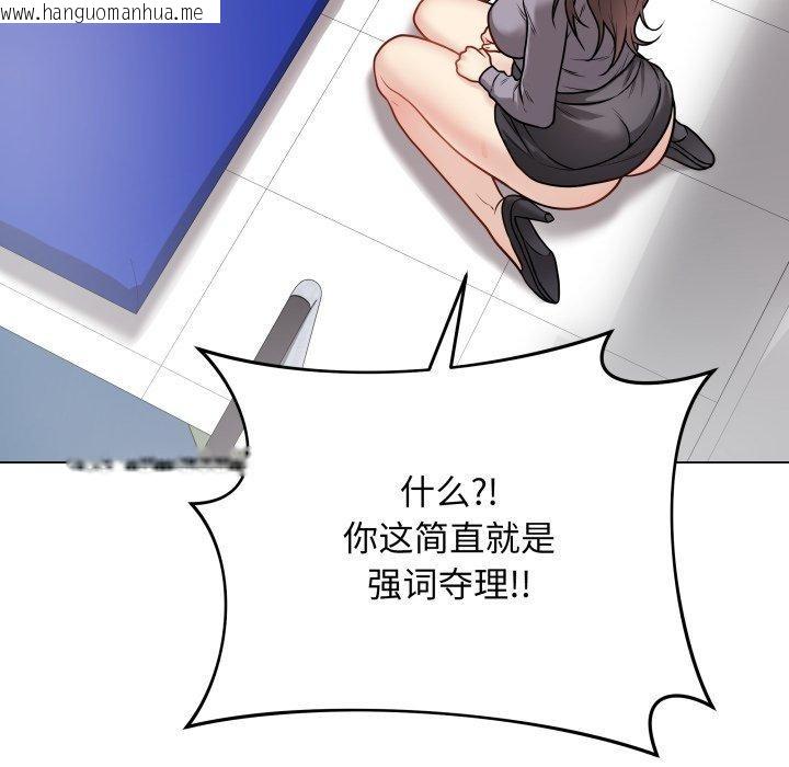 韩国漫画最后的冲刺韩漫_最后的冲刺-第14话在线免费阅读-韩国漫画-第96张图片