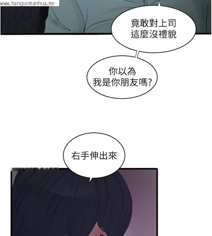 韩国漫画水电工日志韩漫_水电工日志-第92话-谁准你动她的?在线免费阅读-韩国漫画-第42张图片