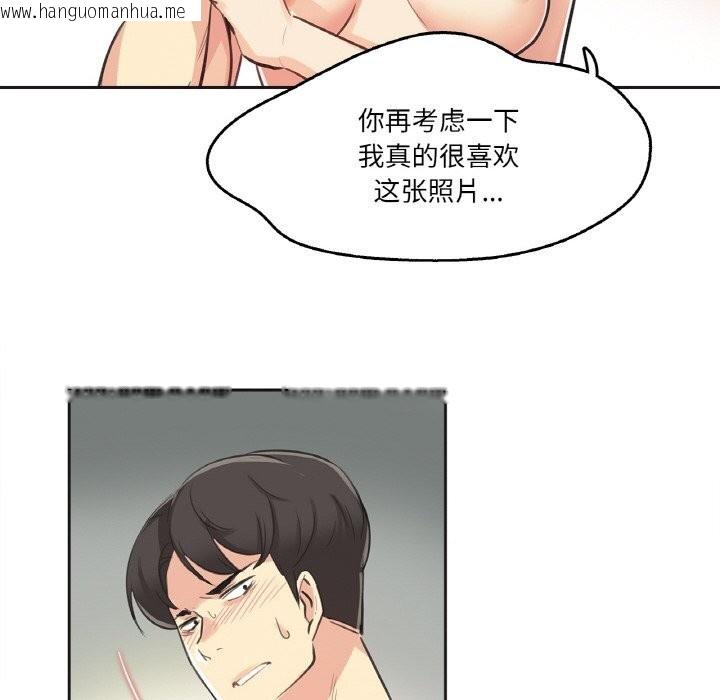 韩国漫画爸爸也疯狂韩漫_爸爸也疯狂-第13话在线免费阅读-韩国漫画-第87张图片