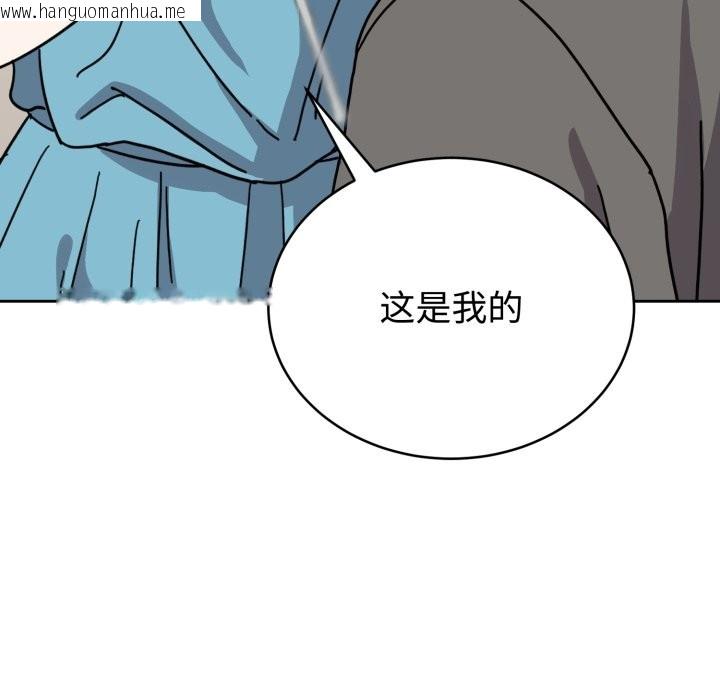 韩国漫画难言之秘韩漫_难言之秘-第1话在线免费阅读-韩国漫画-第255张图片