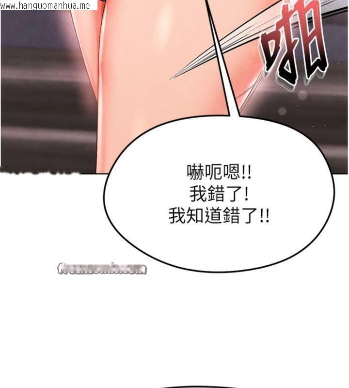 韩国漫画足球型男脱单指南韩漫_足球型男脱单指南-第14话-姐姐们玩这么大…?!在线免费阅读-韩国漫画-第42张图片
