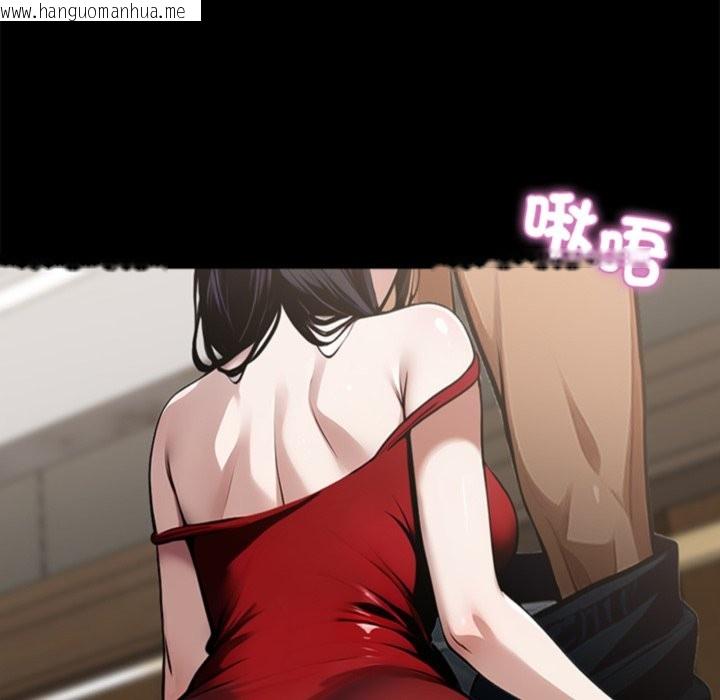 韩国漫画黑道X上班族/我身体里的那个家伙韩漫_黑道X上班族/我身体里的那个家伙-第5话在线免费阅读-韩国漫画-第94张图片