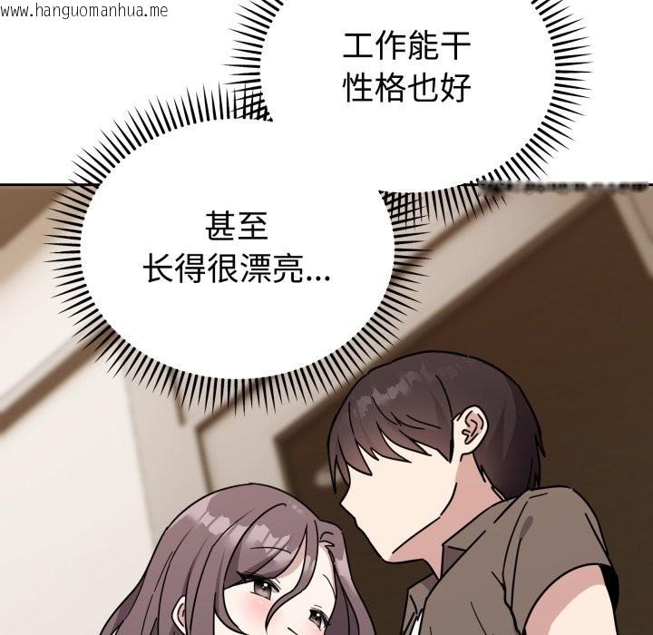 韩国漫画难言之秘韩漫_难言之秘-第1话在线免费阅读-韩国漫画-第97张图片