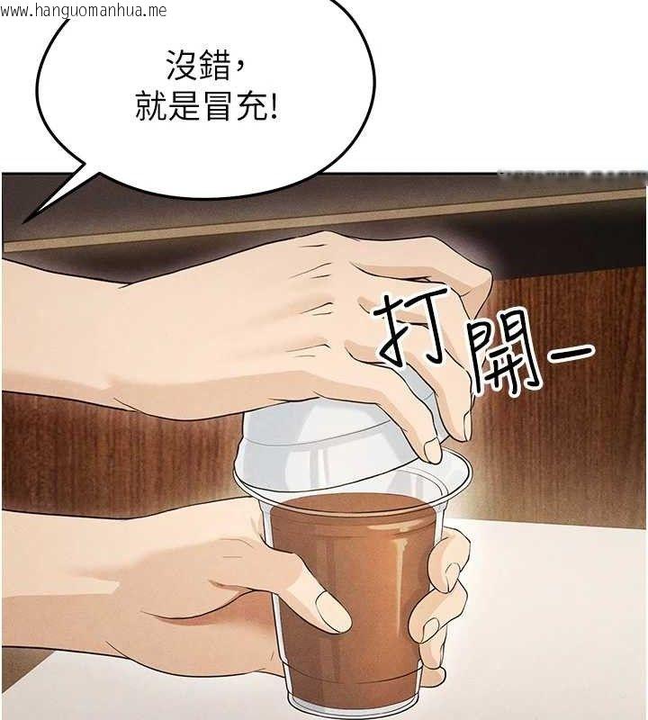 韩国漫画足球型男脱单指南韩漫_足球型男脱单指南-第5话-魅力爆表可爱小狗在线免费阅读-韩国漫画-第218张图片