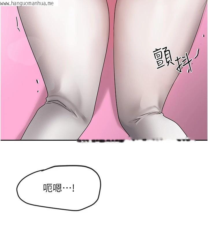 韩国漫画我家的女房客韩漫_我家的女房客-第1话-与性感女房客互相取暖在线免费阅读-韩国漫画-第57张图片