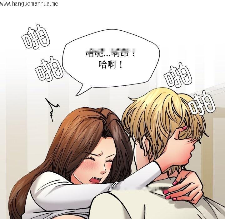 韩国漫画坏女人/了不起的她韩漫_坏女人/了不起的她-第71话在线免费阅读-韩国漫画-第29张图片