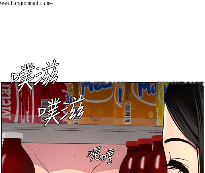 韩国漫画兄妹的秘密授课韩漫_兄妹的秘密授课-第62话-母女淫水柱大车拚在线免费阅读-韩国漫画-第89张图片