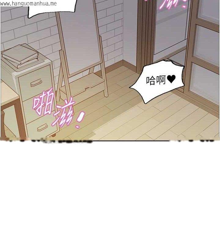 韩国漫画色轮眼韩漫_色轮眼-第2季-第76话-羞耻万分的喷水秀在线免费阅读-韩国漫画-第21张图片