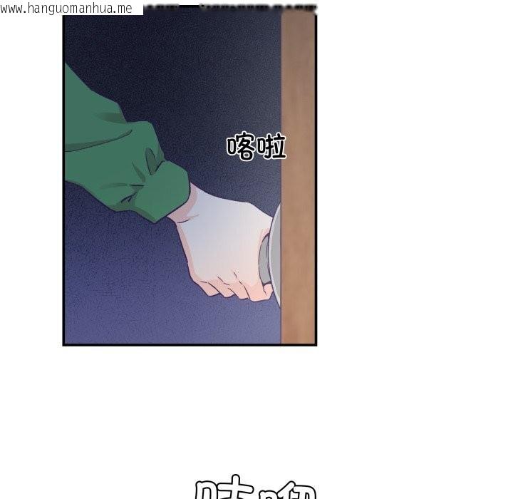 韩国漫画柔软的爱人韩漫_柔软的爱人-第12话在线免费阅读-韩国漫画-第19张图片