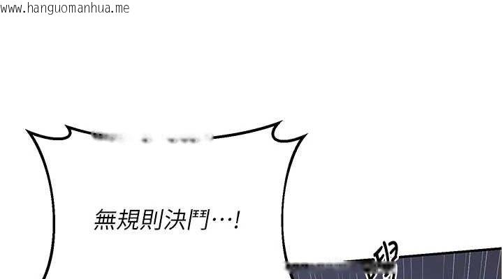 韩国漫画熟女交换计划韩漫_熟女交换计划-第25话-妳说不要，下面却很湿啊在线免费阅读-韩国漫画-第38张图片