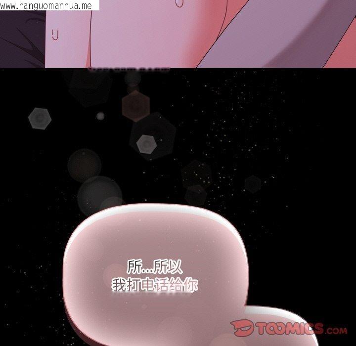 韩国漫画幸福来得太突然韩漫_幸福来得太突然-第28话在线免费阅读-韩国漫画-第21张图片