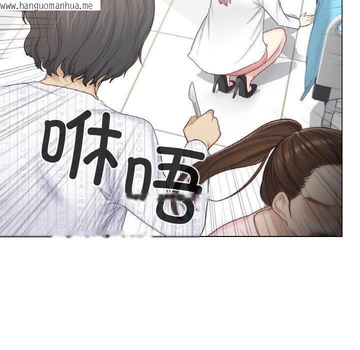韩国漫画轻触!-解除封印韩漫_轻触!-解除封印-第10话在线免费阅读-韩国漫画-第80张图片