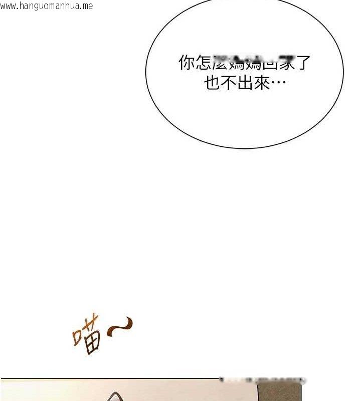 韩国漫画网红女老师韩漫_网红女老师-第21话-妳想创秘密小帐?!在线免费阅读-韩国漫画-第98张图片