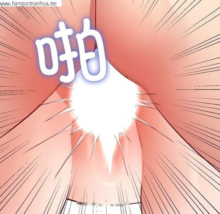 韩国漫画后宫之王韩漫_后宫之王-第35话在线免费阅读-韩国漫画-第142张图片