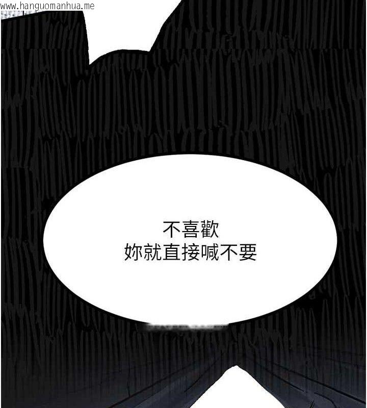 韩国漫画堕落物语2韩漫_堕落物语2-第10话-越绿越性奋在线免费阅读-韩国漫画-第163张图片
