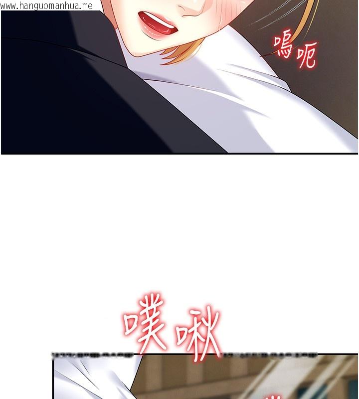 韩国漫画肉体审判韩漫_肉体审判-第7话-以内射换取奴隶在线免费阅读-韩国漫画-第110张图片