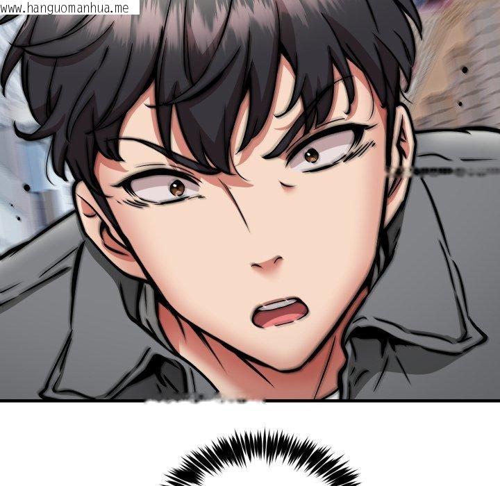 韩国漫画新都市外卖员韩漫_新都市外卖员-第49话在线免费阅读-韩国漫画-第143张图片