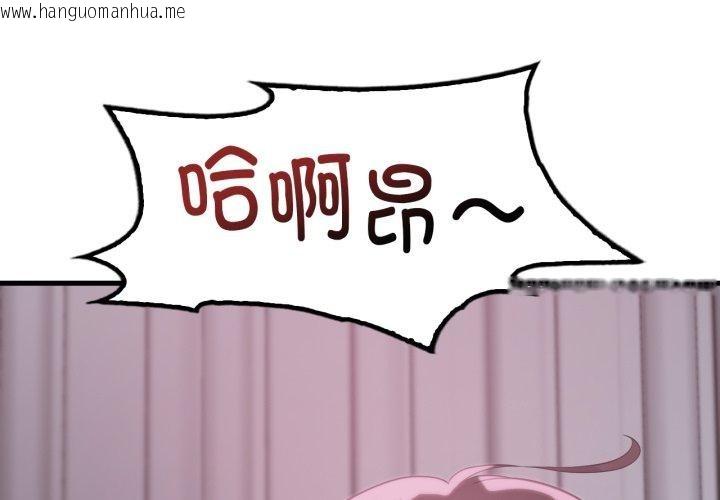 韩国漫画想要拥有她/渴望占有她韩漫_想要拥有她/渴望占有她-第69话在线免费阅读-韩国漫画-第1张图片