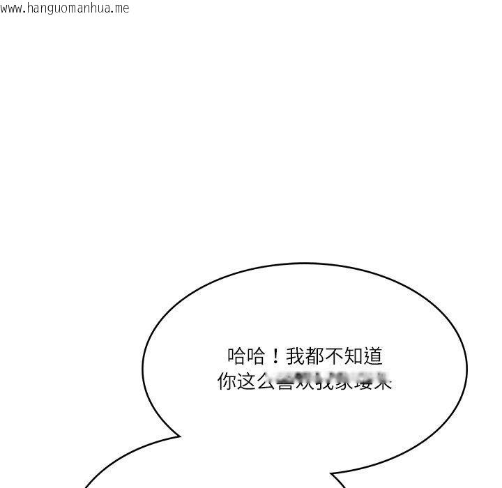 韩国漫画财阀家的女婿韩漫_财阀家的女婿-第34话在线免费阅读-韩国漫画-第122张图片