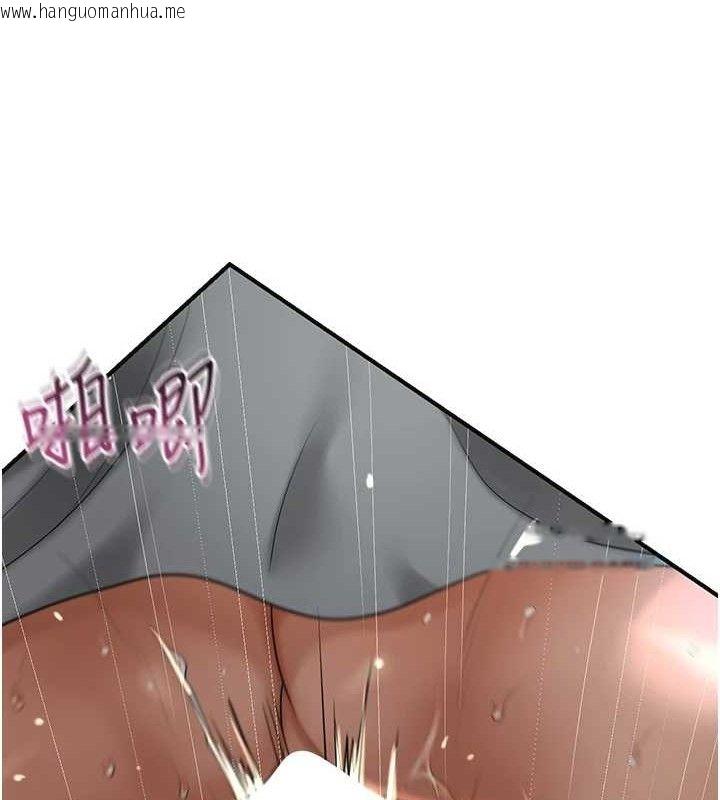 韩国漫画花容湿色:取花点韩漫_花容湿色:取花点-第55话-看我教训妳这小妖精在线免费阅读-韩国漫画-第99张图片
