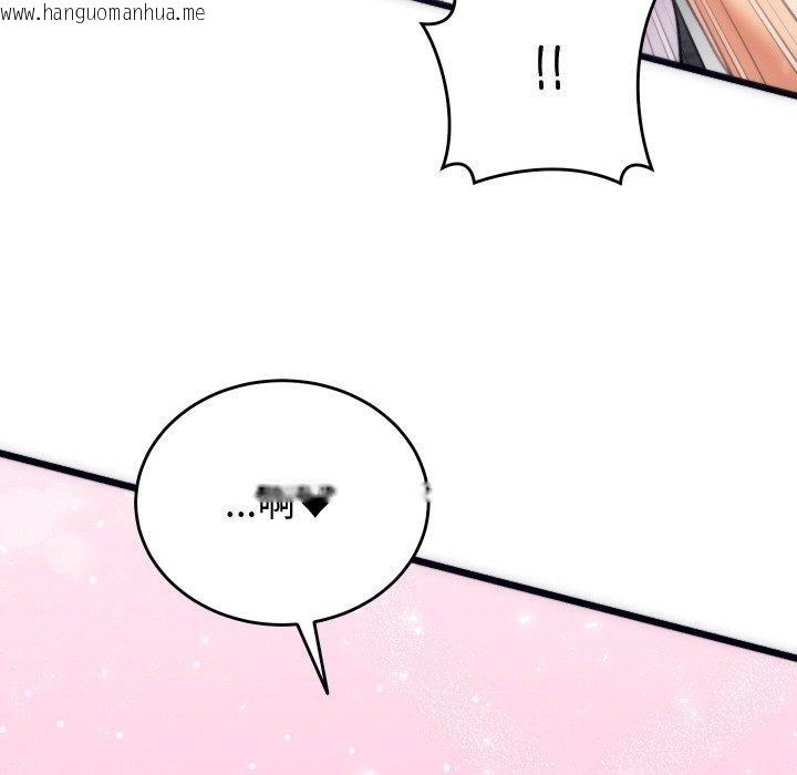 韩国漫画少爷的替身韩漫_少爷的替身-第3话在线免费阅读-韩国漫画-第65张图片